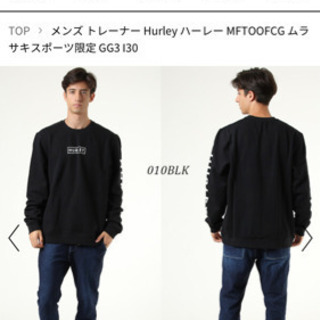 メンズ トレーナー Hurley ハーレー MFTOOFCG ム...