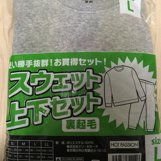 東京都の中古ドンキホーテ 服 ファッションが無料 格安で買える ジモティー