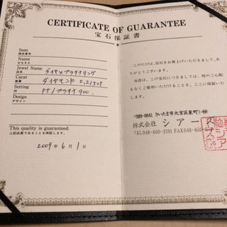 手渡し希望です‼️プラチナリング １１号