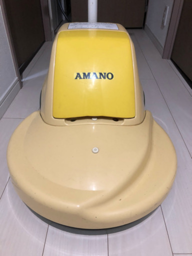 アマノ バフィングマシン クリーンスターD-430A 高速フロアバニッシャー