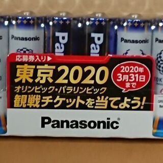 未使用未開封   Panasonic  単３電池６本