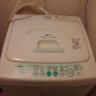 【期間限定】洗濯機