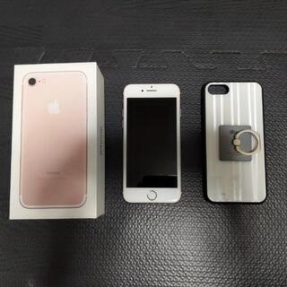 iPhone7 ゴールド 128GB iPhoneケース付き