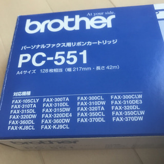 パーソナルFAX用リボンカートリッジ