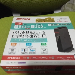 （中古） WiFi バッファロー WSR-1166DHP Air...