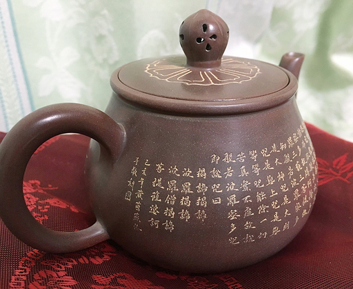 中国 欽陶居 急須 No.39 雲龍 擬古型 紫泥 白泥 紫砂 茶壷 茶壺 欽州