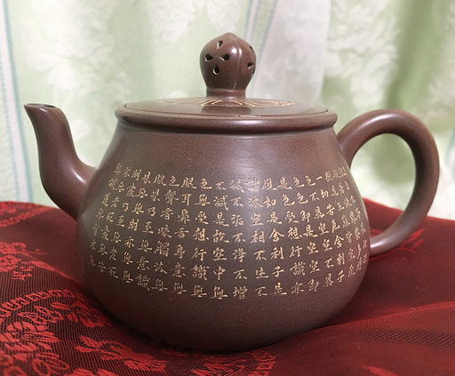 中国 欽陶居 急須 No.41 心経 梨型 紫泥 白泥 紫砂 茶壷 茶壺 欽州 エングレービング　浮彫 罫書き