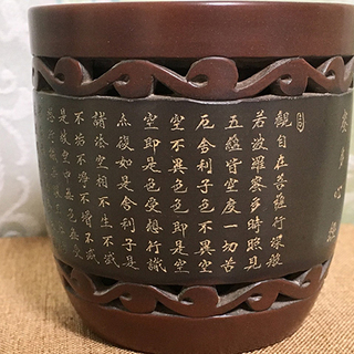 中国 欽陶居 湯飲み No.28 双層鏤空心経 紫泥 白泥 紫砂 茶壷 茶壺 欽州 お経 般若心経 湯吞み 湯飲み茶碗