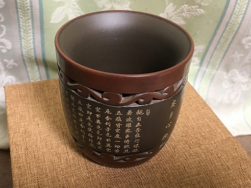 中国 欽陶居 湯飲み No.28 双層鏤空心経 紫泥 白泥 紫砂 茶壷 茶壺 欽州 お経 般若心経 湯吞み 湯飲み茶碗