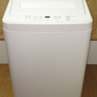 無印良品 洗濯機 4.5kg 4年使用
