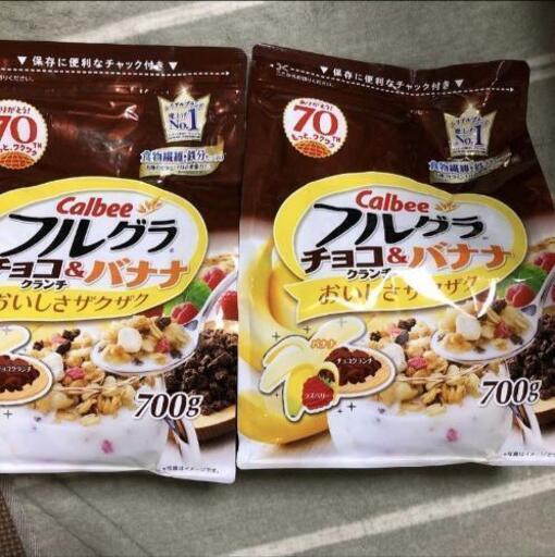 カルビーフルグラ チョコクランチ バナナ700g 2 Che 白石のその他の