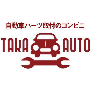 タイヤ交換メインのピットスタッフ募集中