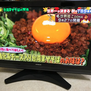 日立 wooo テレビ P42-XP05(HDD内蔵)