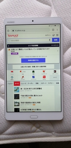 ハーウェイandroid7タブレット スタンドおまけ付 はるさん 安城のタブレットpcの中古あげます 譲ります ジモティーで不用品の処分