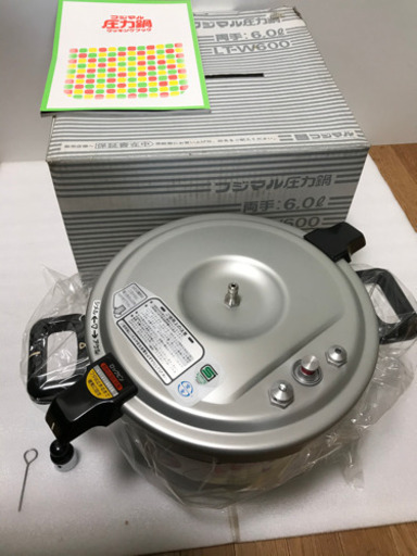 未使用保管品 フジマル アルミ圧力鍋 6.0ℓ LT-W600