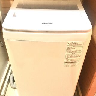 生活家電 全自動洗濯機 Panasonic 2017年製 NA-FA80H3 洗濯機 8キロ