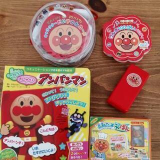 お話中 アンパンマンの絵本 携帯電話のおもちゃ のんきなまろん 善行の絵本の中古あげます 譲ります ジモティーで不用品の処分 お話中 アンパンマンの絵本 携帯電話のおもちゃ のんきなまろん 善行の絵本の中古あげます 譲ります ジモティーで不用品の処分