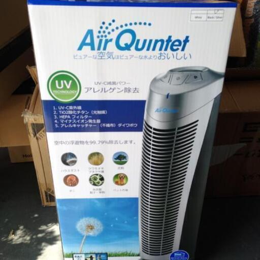 空気清浄機　新品未使用　火山灰PM2.5 花粉症
