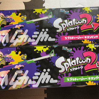 スプラトゥーン2 水鉄砲 スプラチャージ 新品未開封