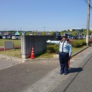 （茨城県）交通誘導・イベント警備（龍ケ崎市、牛久市） - 龍ケ崎市