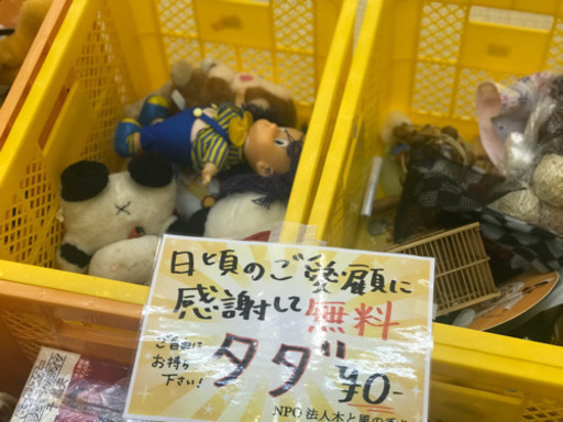 幸せつながる朝市フリマ 木 苫小牧のフリーマーケットのイベント参加者募集 無料掲載の掲示板 ジモティー