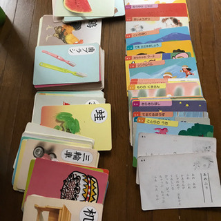 中古漢字カードが無料 格安で買える ジモティー 中古漢字カードが無料 格安で買える ジモティー