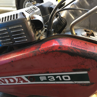 ホンダ ミニ耕運機 F310 稼働品