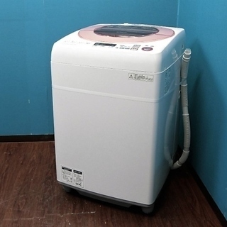 ハッピー西葛西店】8.0kg 全自動洗濯機 【インバーター搭載】ID43907