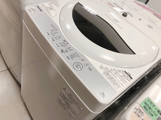 駅近】TOSHIBAの5.0kg洗濯機【トレジャーファクトリー南柏店】 - 生活家電