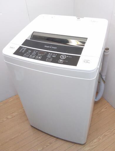 横浜発　洗濯機　5キロ　シンプルデザイン　ブラックパネル　ひとり暮らしに　【消費者還元事業　加盟店です】