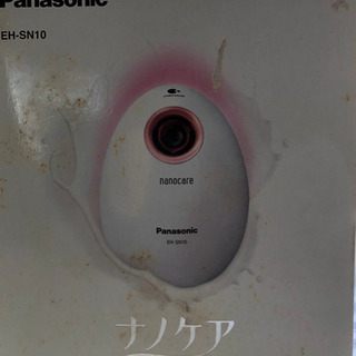 【お話中です！】パナソニック Panasonic ナノケア 美顔器