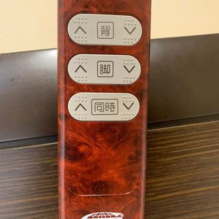 シモンズ 電動リクライニングベッド 1台