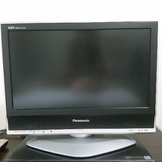 【テレビ20インチ】