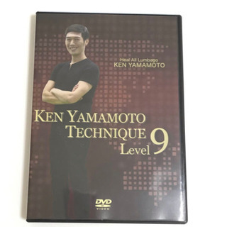 ken Yamamoto Level9