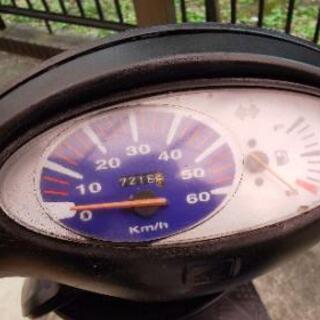 ☆★ AF56 Dio 自賠責令和３年３月まで。 引き取り限定 ★☆