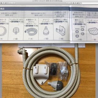 (M様決定)（美品）日立 ビートウォッシュ 全自動洗濯機BW-V70A A （7kg）ブルー