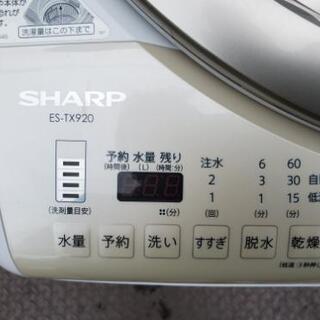 生活家電 SHARP シャープ 9.0kg 全自動電気洗濯機 ES-TX920 2012年製