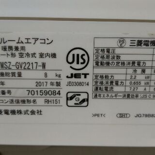 2017年製 主に6畳用 三菱 MSZ-GV2217 【公式通販】