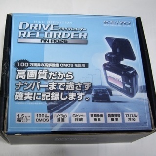 ドライブレコーダー（未使用品）