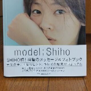 model；Shiho