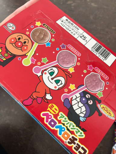お菓子セット アンパンマンチョコ２５個とおまけ Seapeace 兵庫のその他の中古あげます 譲ります ジモティーで不用品の処分