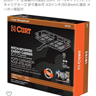 美品！！使用回数1回★カート製ヒッチキャリア（カーゴ）★積載量問題も解決！！