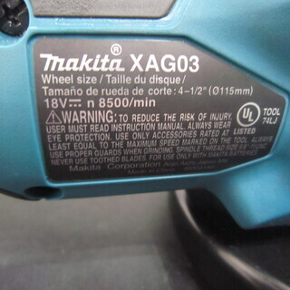 エコプラス門司店】マキタ ディスクグラインダ XAG03 中古品 makita