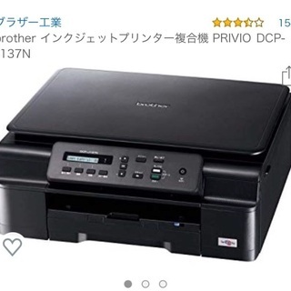 【美品】brother インクジェットプリンター複合機 DCP-...