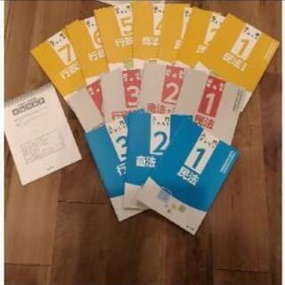 帝国データバンク 会社年鑑2024