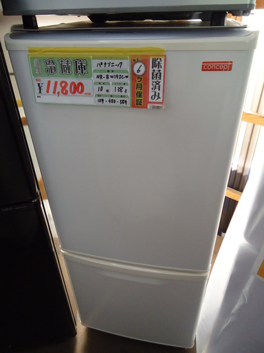 【エコプラス小倉南店】パナソニック 冷蔵庫 NR-BW142C-W 2010年製 138L 中古品
