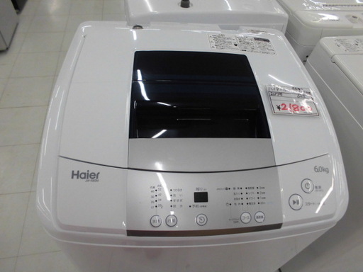 ハイアール 全自動洗濯機 6kg 洗濯機 幅52cm ステンレス層 JW-K60M 苫小牧西店