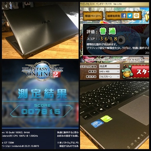 【一宮でWindows10搭載機を買うなら！！NVIDIA Geforce GT 720M 搭載 ASUS ゲーミングノートPC】一宮市にパソコンさぽーとMr.Carnival（ミスカニ）です！PC修理・販売、iPhone&iPad修理店【PayPay&メルペイ使えます！】店頭在庫PCのご紹介です！受け渡しは店舗にて(^^)/【訳アリ格安！RAM4GB/HDD750GB】 一宮でWindows10搭載機を買うなら！！NVIDIA Geforce GT 720M 搭載