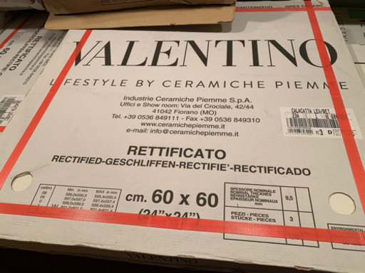 valentinoタイル
