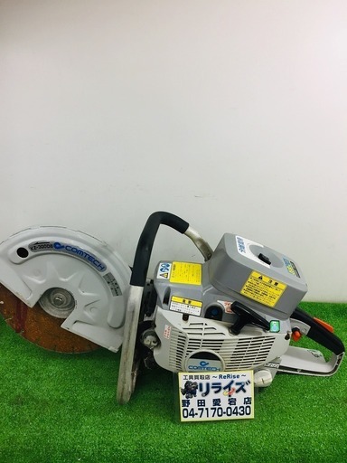 スタンダードエンジンカッター KZ-300DB コムテク 【リライズ野田愛宕店】【店頭取引限定】【中古品】1点限り早い者勝ち！